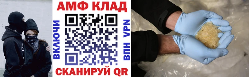 Амфетамин Premium  Елец 