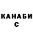 Кетамин VHQ Harvester Harvester