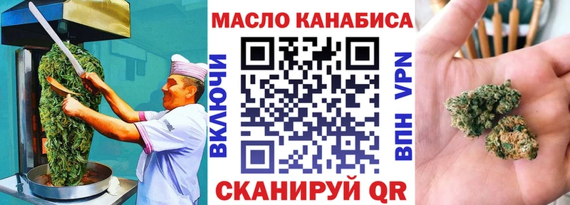 hydra зеркало купить Елец Еда ТГК конопля