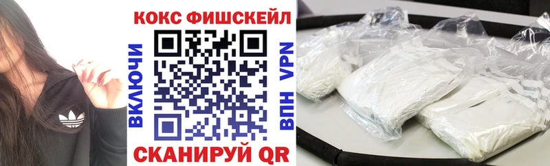 COCAIN VHQ  Елец 