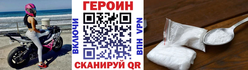 ГЕРОИН афганец  Елец 