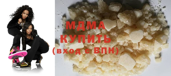 молекула духа Вязники