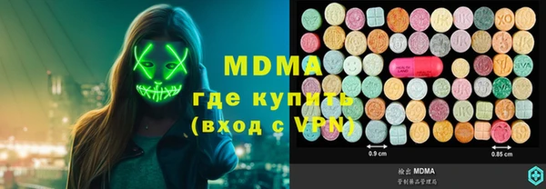 молекула духа Вязники