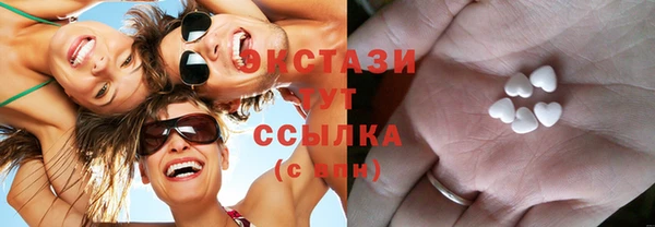 марки lsd Вязьма