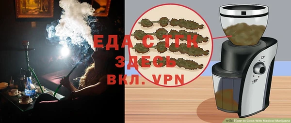 метамфетамин Слюдянка