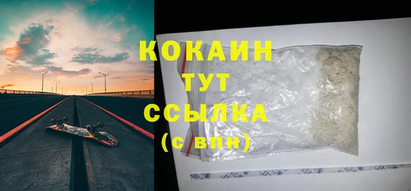 молекула духа Вязники