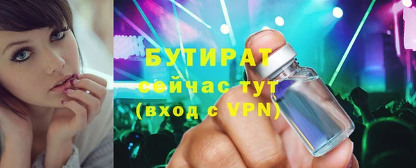 молекула духа Вязники