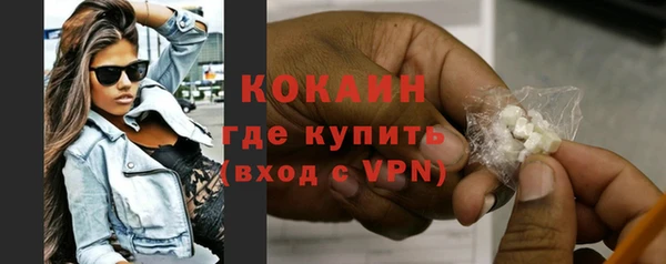 марки lsd Вязьма