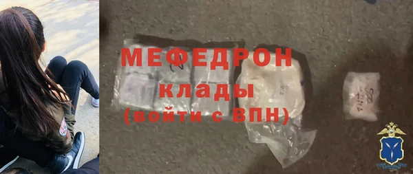 марки lsd Вязьма