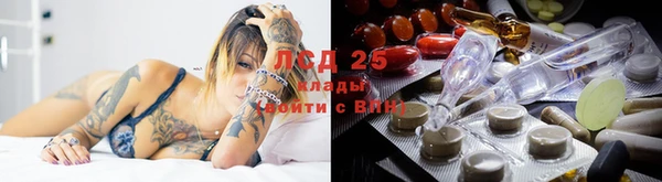 экстази Семилуки
