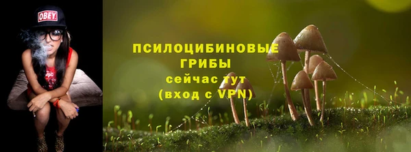 марки lsd Вязьма