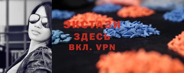 марки lsd Вязьма