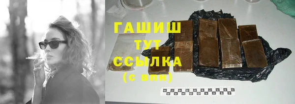 каннабис Снежинск