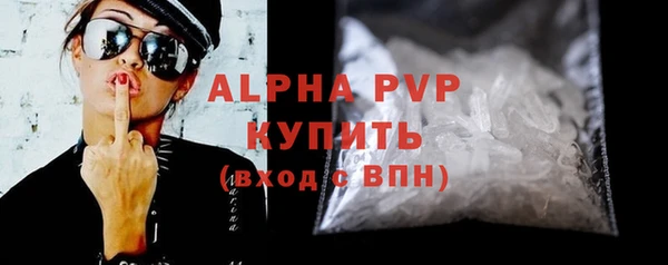 бошки Вяземский