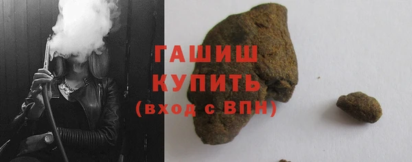 молекула духа Вязники