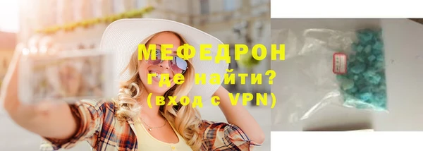молекула духа Вязники