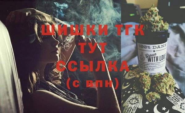 марки lsd Вязьма