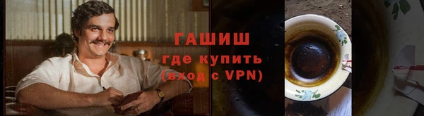 метамфетамин Слюдянка
