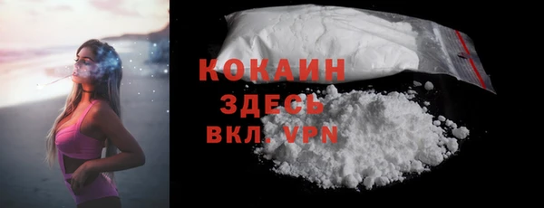 марки lsd Вязьма