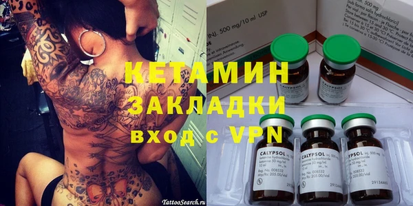 марки lsd Вязьма