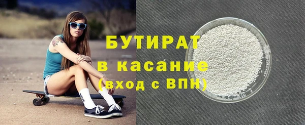 бошки Вяземский