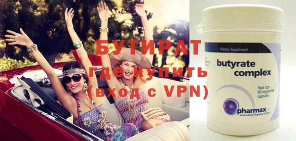 бошки Вяземский