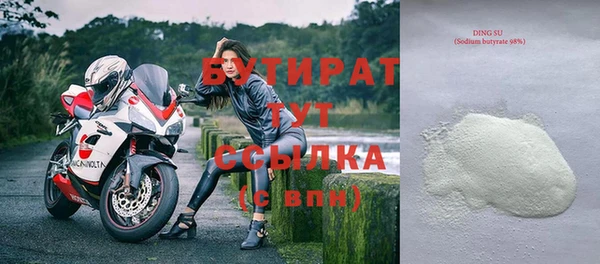 бошки Вяземский