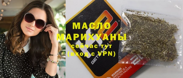 молекула духа Вязники