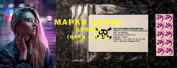 марки lsd Вязьма