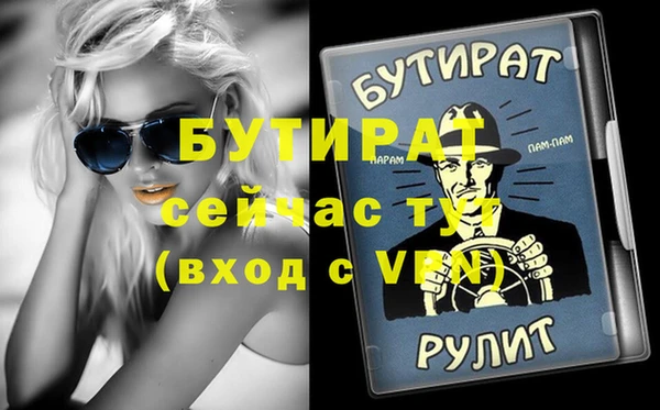 бошки Вяземский