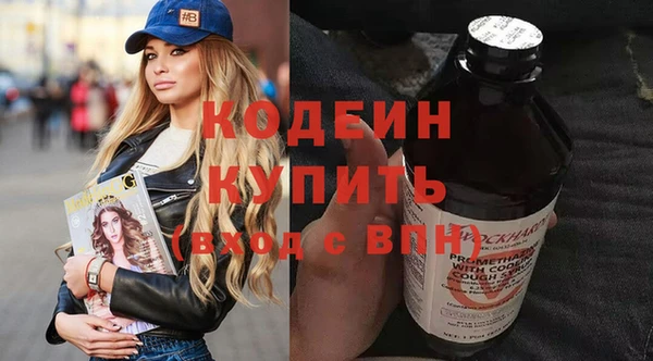 молекула духа Вязники