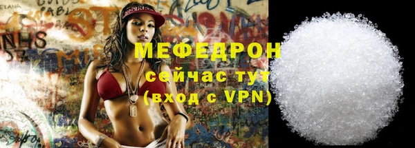бошки Вяземский