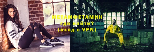 молекула духа Вязники