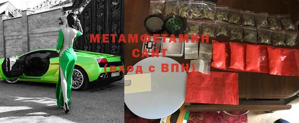 бошки Вяземский