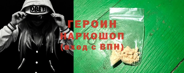 бутират Семикаракорск