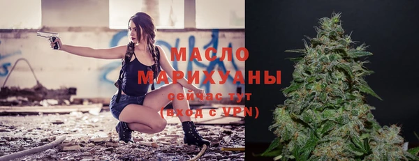 марки lsd Вязьма
