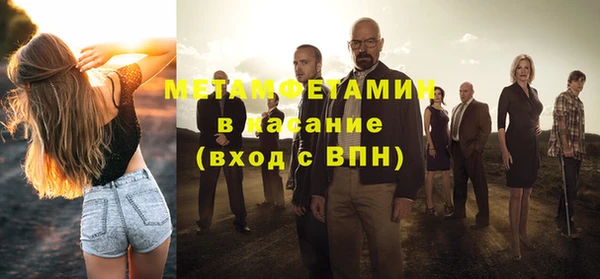 бошки Вяземский