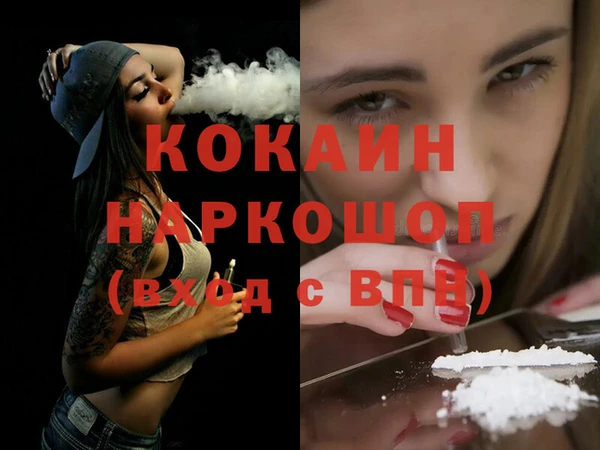 марки lsd Вязьма