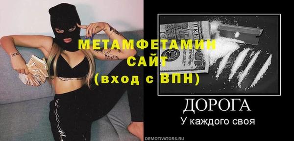 молекула духа Вязники