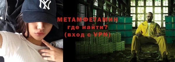 бошки Вяземский