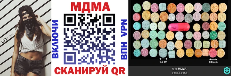 МЕГА tor Елец MDMA VHQ