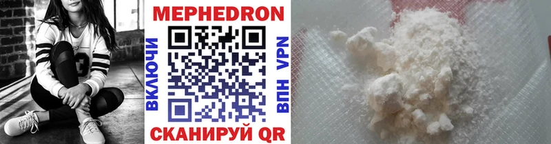 Меф 4 MMC  Елец 