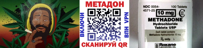 купить наркотики сайты  Елец  Метадон methadone 