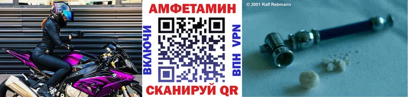 Метамфетамин витя  kraken маркетплейс  Елец 