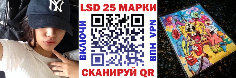 Марки NBOMe 1,8мг Елец