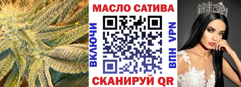 Дистиллят ТГК вейп с тгк  Елец 